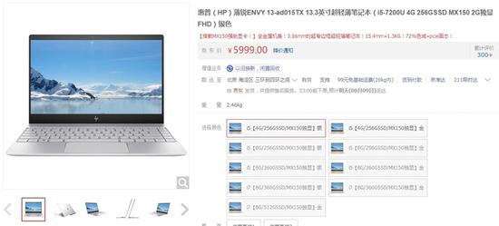 开学买什么?聊聊MX150独显笔记本的那些事儿