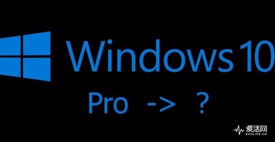 Windows 10 Pro还不够? 于是微软复活了工作站版本