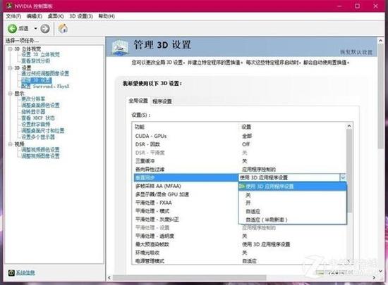 显示器水太深 144Hz和垂直同步你真能分的清吗?
