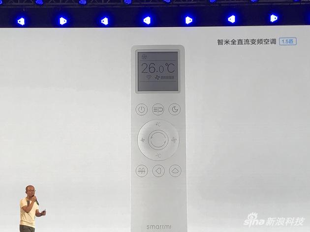 小米生态链智米的两个新领域:发布智能空调和马桶盖