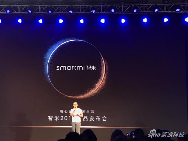小米生态链智米的两个新领域:发布智能空调和马桶盖