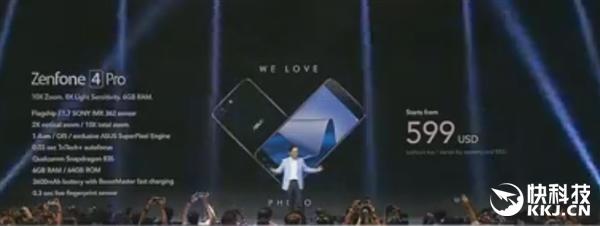 华硕ZenFone 4 Pro发布:骁龙835配备变焦双摄