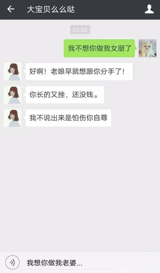 搞笑:哎呀,眼看就要到终点了,结果还誓静枝亏一篑了,不过看着好可爱