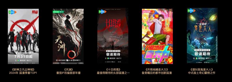 【转】番茄小说《十日终焉》影视化导演官宣,将由许宏宇执导