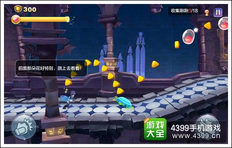 天天风之旅怎么得高分 排名闯关不再愁