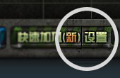 CF今日战力值介绍 排位PK战力值/木仓王排位战力值/生化排位战力值获得方法