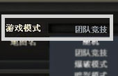 CF今日战力值介绍 排位PK战力值/木仓王排位战力值/生化排位战力值获得方法
