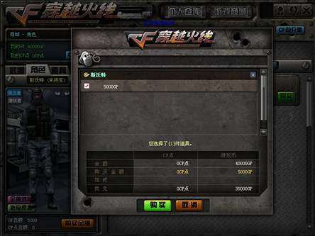◆★◆★【CF新手上路 】◆★◆★◆ 【精】