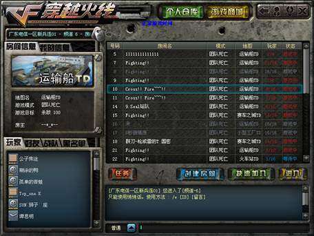 ◆★◆★【CF新手上路 】◆★◆★◆ 【精】