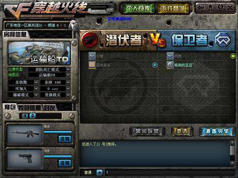 ◆★◆★【CF新手上路 】◆★◆★◆ 【精】