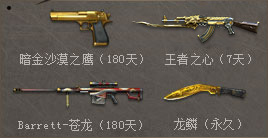 谁是真木仓王