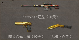 谁是真木仓王