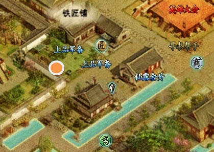新手指南: 第一次打造铜钱!