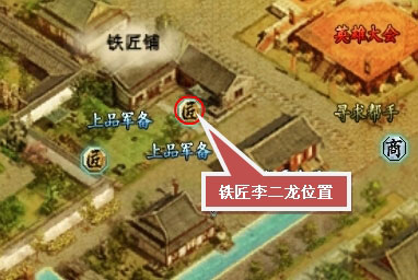 新手指南: 第一件兵胎武器!