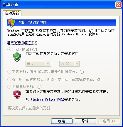 ====DNF账号安全指南(教你如何保护自己的账号) 二级密码设置教程====求点亮加分,辛苦费,给点吧。