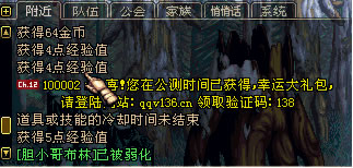 ——————DNF-账号安全指南—玩家必看——————