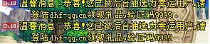 ——————DNF-账号安全指南—玩家必看——————