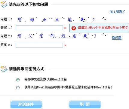 DNF账号安全指南(教你如何保护自己的账号安全) 申精