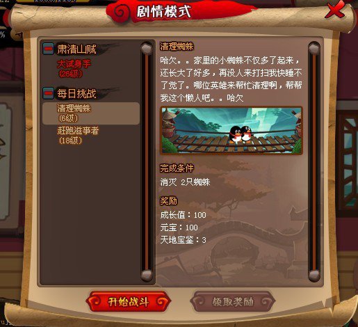 论坛申请新开版面专用申请帖与注意事项