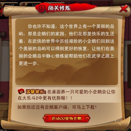 论坛申请新开版面专用申请帖与注意事项