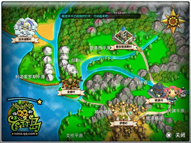 =====qq飞行岛 游戏介绍 =========