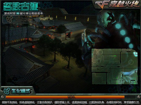 :★★★★★★★★★★、『CF3.6版——夜幕下的恐怖来袭 CF新地图解析』 ★★★★★★★★★