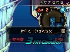 9月2日上午6点-10点服务器例行维护更新公告
