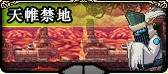 9月2日上午6点-10点服务器例行维护更新公告