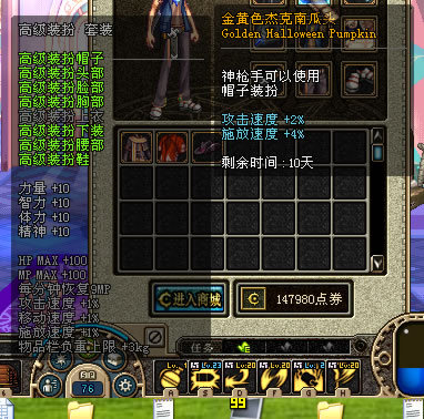 DNF万圣节精彩活动闪耀登场
