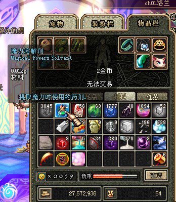 第三章前瞻阿修罗觉醒附魔开启 速度审核、