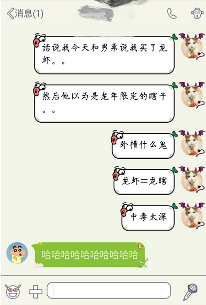 每日一笑 潘森婚后的日常
