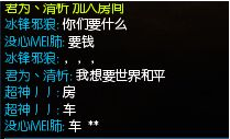 每日一笑 我COS了金克丝