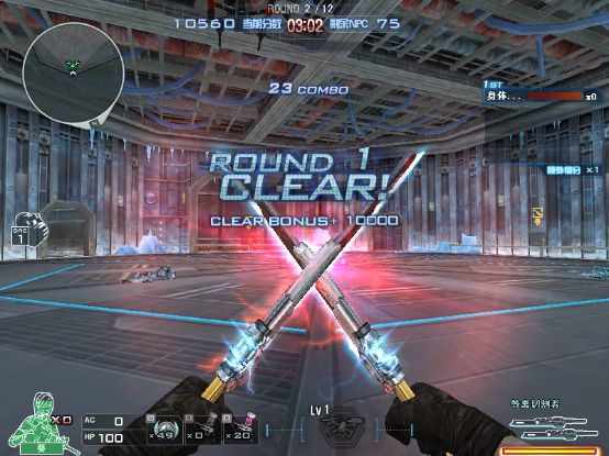 新版本情报站(二):火线币商城更新