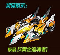 《qq飞车》五彩元宵闹新年