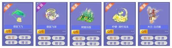 4月14日珍宝八音盒更新预告
