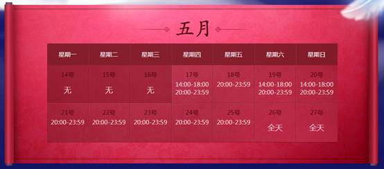 老张降临梦工厂,快来祈福吧