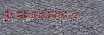 《战地之王》疑难问题汇总解答帖(不断更新中)