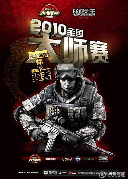【江苏】多线作战!AVA海选的最后一役!