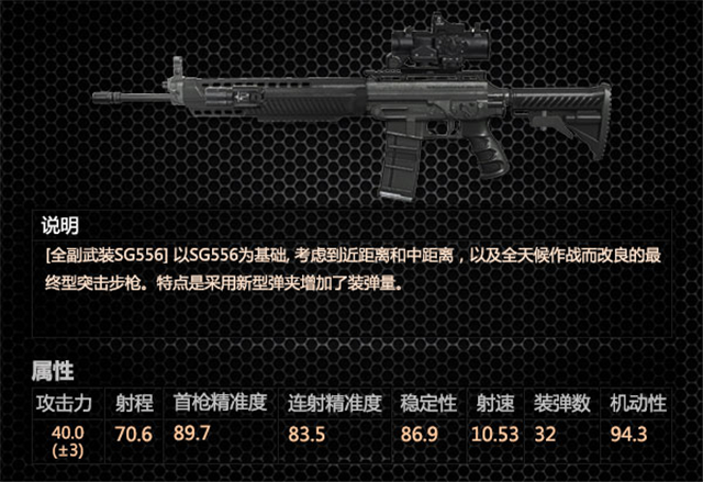 《神兵出击》版本更新内容