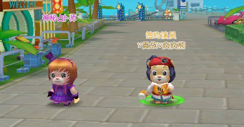 【熊熊每周活动】