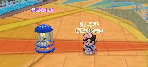 【熊熊每周活动】