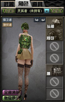 《穿越火线》携手百事 激浪道具引爆盛夏