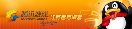 『记者团』【南京】CF新年第一赛-决战宏图三胞,让子弹飞