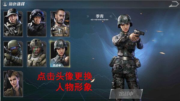 《光荣使命》最全FAQ