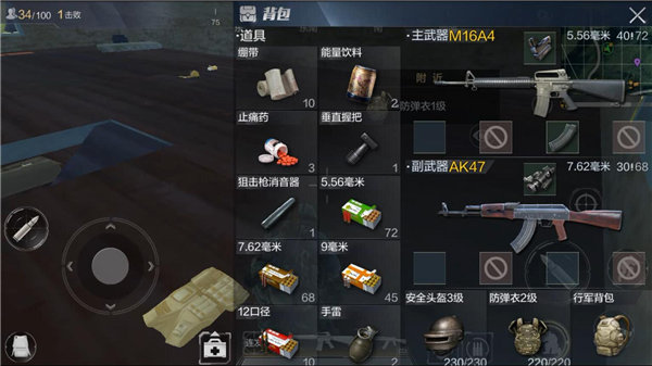 兄弟齐心,团队协作,如何组团完成《光荣使命》