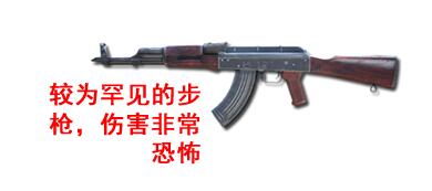 《光荣使命》资源如何取舍,别让背包变成“垃圾袋”!
