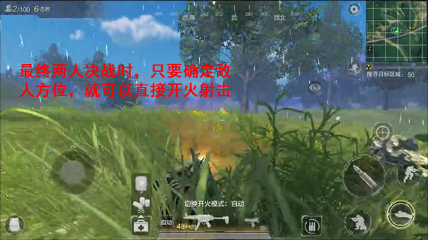 《光荣使命》另类打法解析,胜利并非只能硬拼!