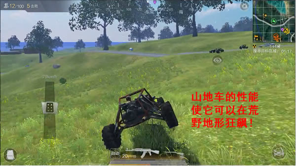 《光荣使命》驾车的正确方式以及掩体选择
