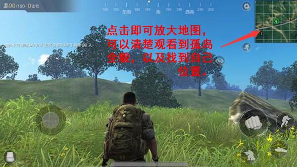 《光荣使命》如何利用地图与标记辨别方向?