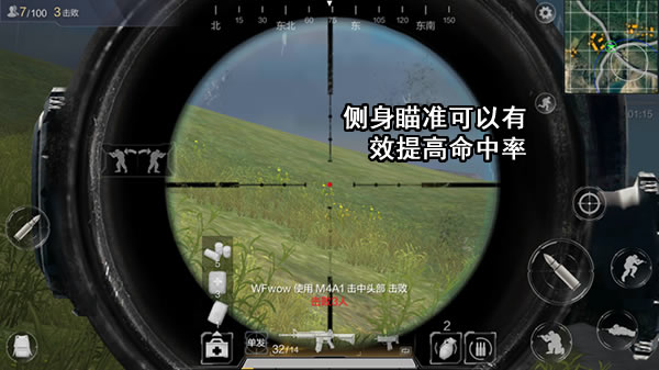 《光荣使命》侧身瞄准技巧与优势详解